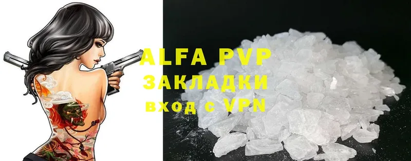 даркнет Telegram  Иваново  Alfa_PVP кристаллы 