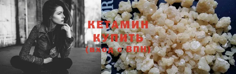 наркота  Иваново  гидра рабочий сайт  КЕТАМИН ketamine 