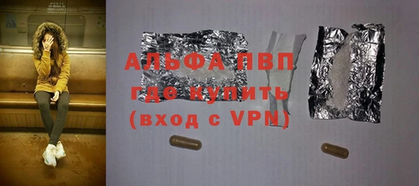 альфа пвп VHQ Бородино