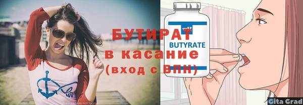 альфа пвп VHQ Бугульма