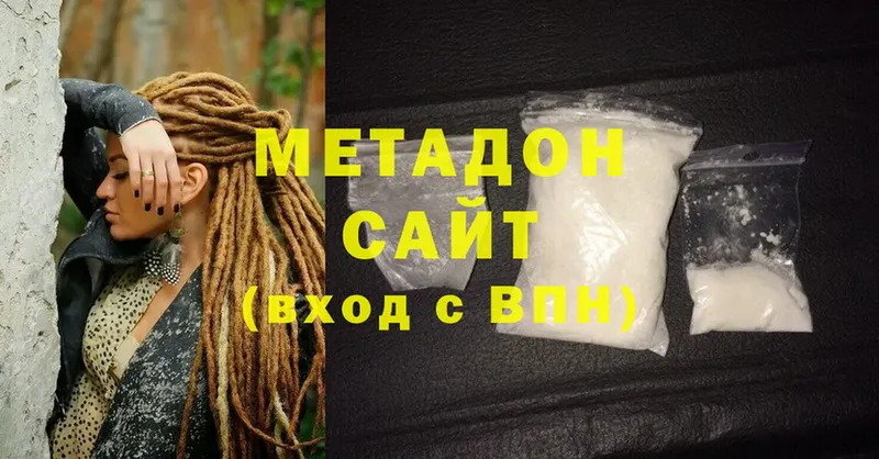 мега ССЫЛКА  Иваново  Метадон methadone 